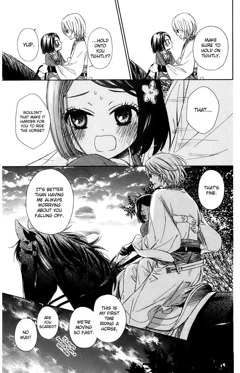 Mikado no Shihou Chapter 8 18